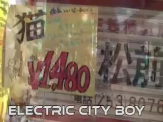 Electric πόλη youth